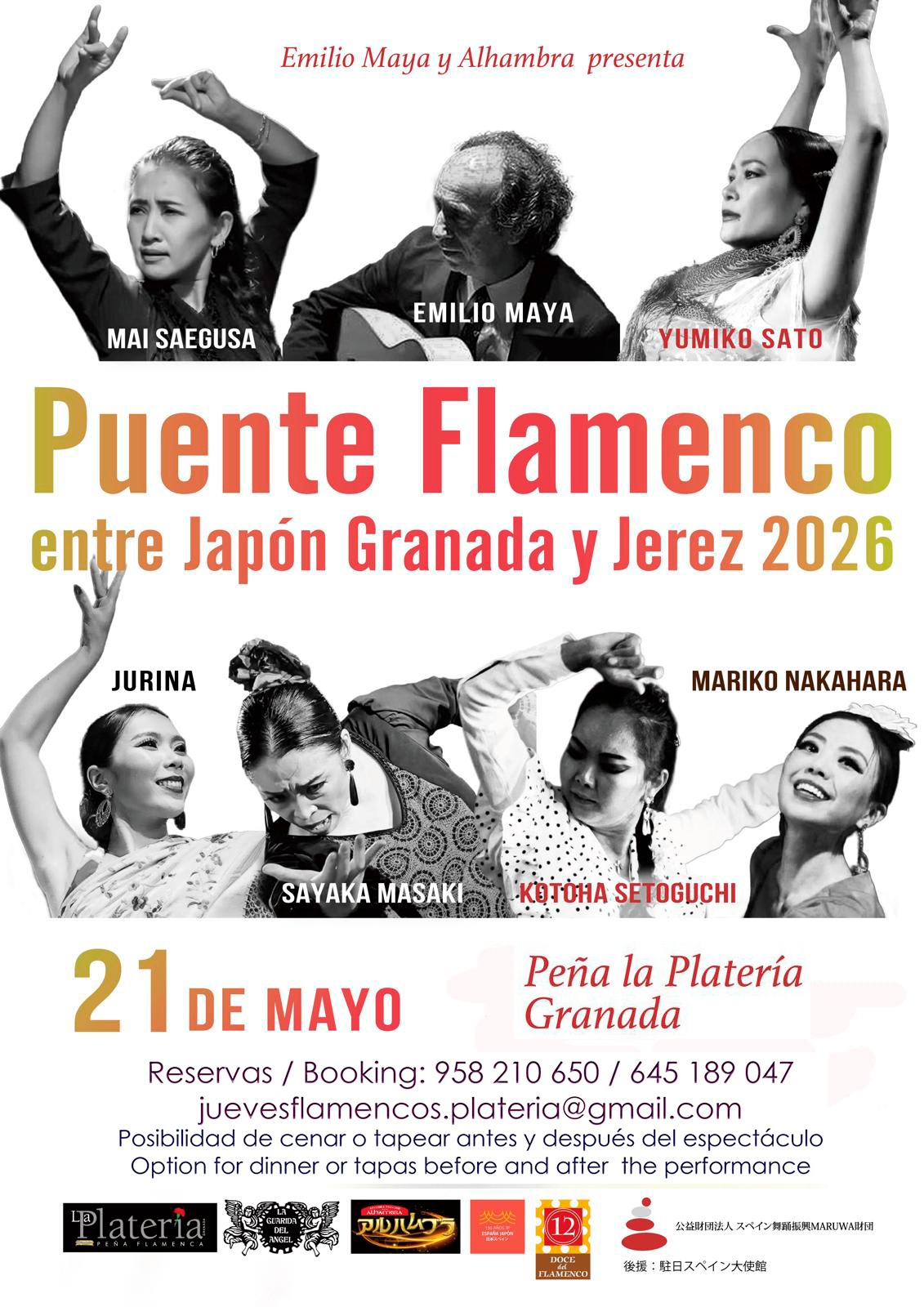 Jueves Flamenco: Puente Flamenco Jeréz - Granada - Japón. 21 de Mayo de 2026